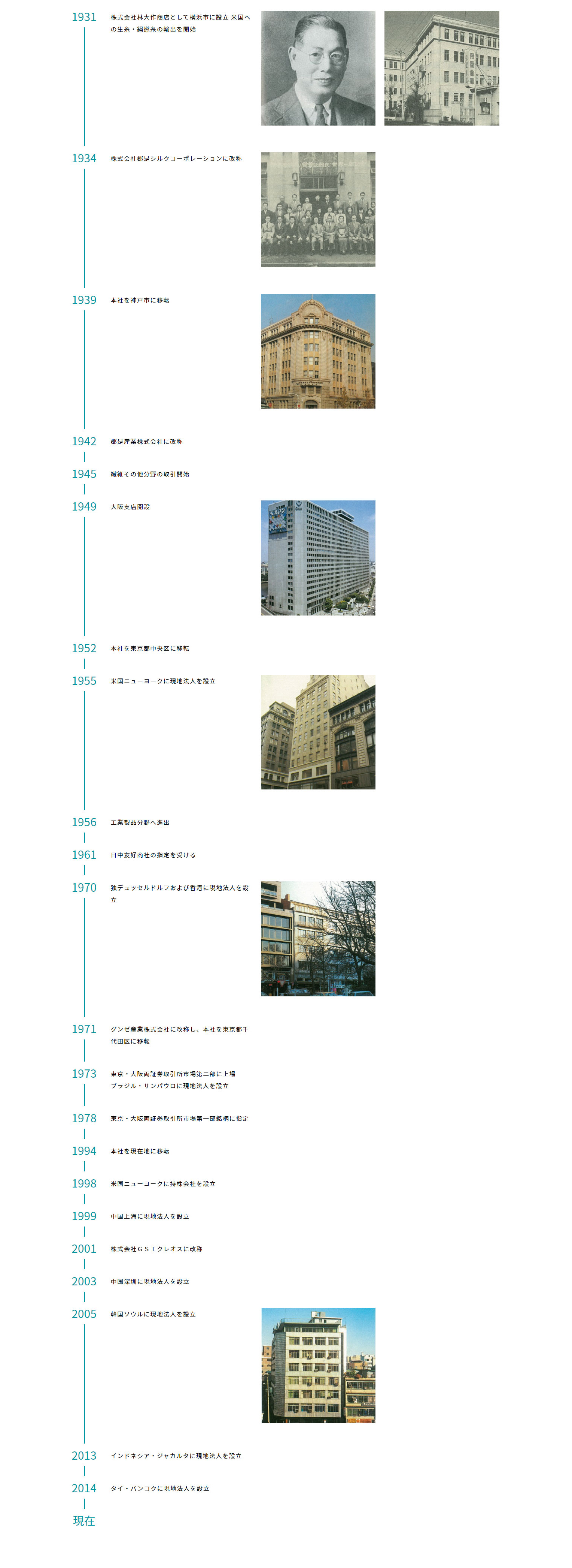 日文微信图片_20211108153835.jpg